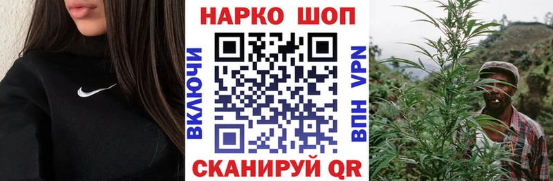 Купить Строитель A PVP blacksprut рабочий сайт Каннабис Кокаин Меф мяу мяу Псилоцибиновые грибы