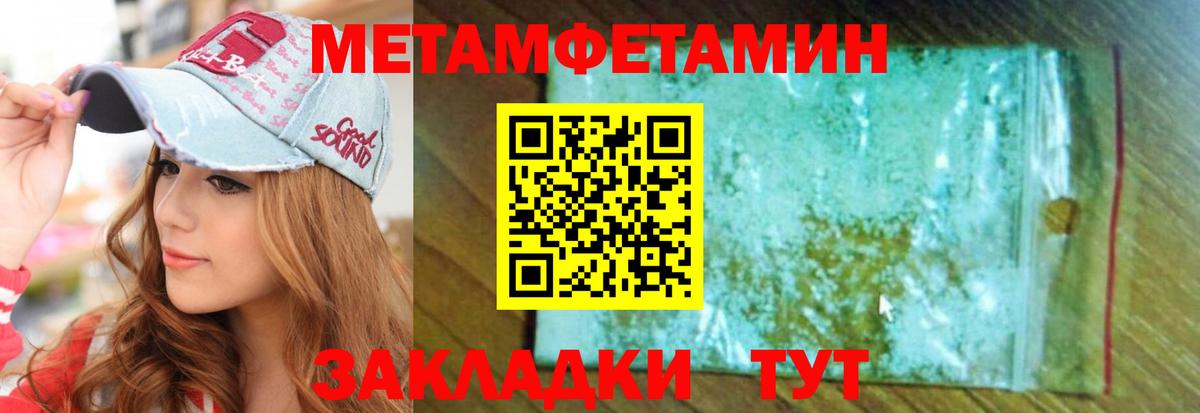 Амфетамин Розовый  Вход с VPN  Строитель 