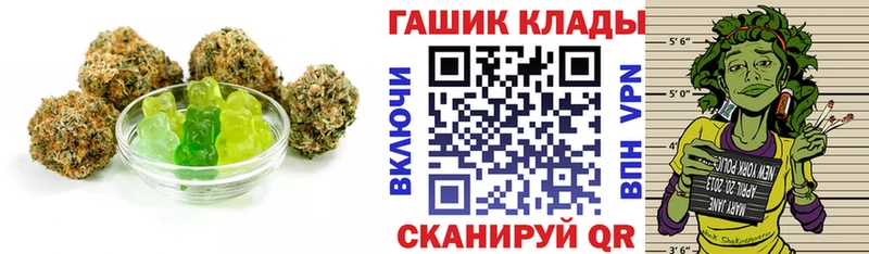 Cannafood марихуана Строитель