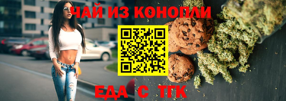 КОКАИН  МДМА  Меф кристаллы  ГАШ  ГАШ  Строитель  Вход с VPN  Каннабис 