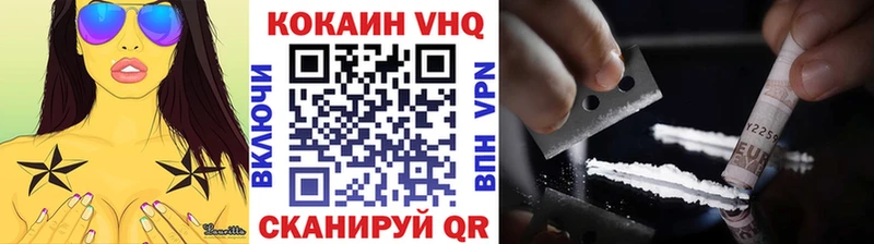 мега ссылка  Строитель  КОКАИН 99% 