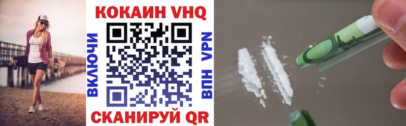 Cocaine Fish Scale Строитель