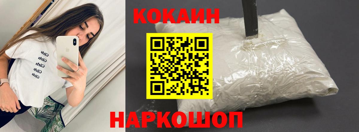 Кокаин Колумбийский Строитель