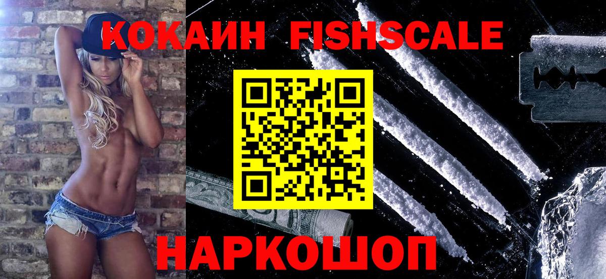 Строитель  COCAIN 97%  COCAIN  Вход с VPN 
