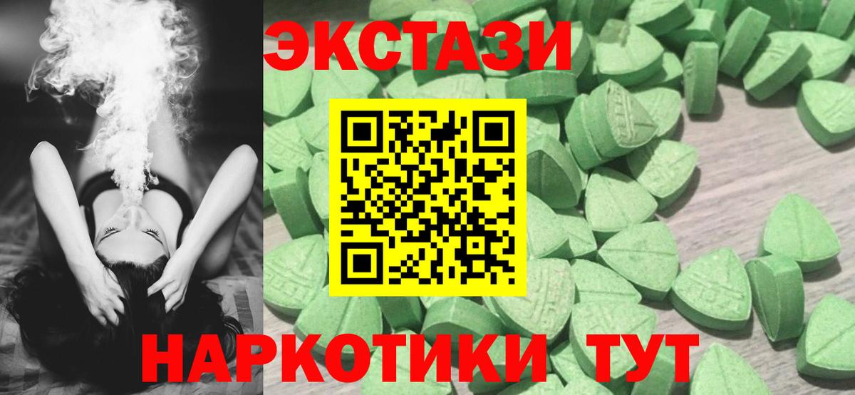 ЭКСТАЗИ Дубай Строитель