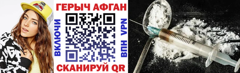 гидра вход  Строитель  Героин Афган 