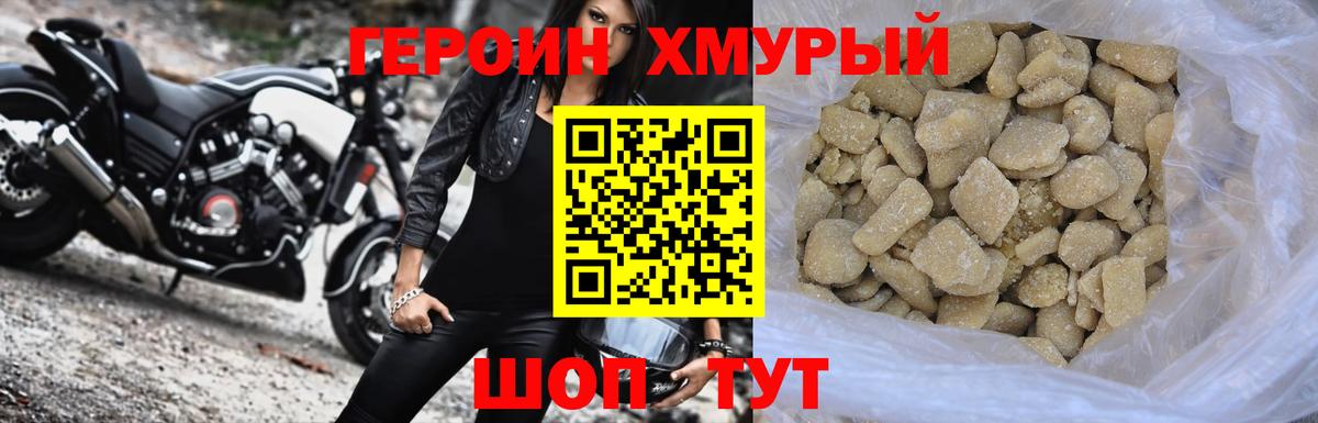 Строитель  Героин  Вход с VPN  Героин Афган 