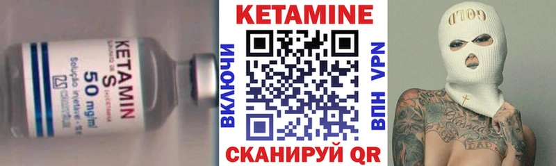 Кетамин ketamine  где купить наркотик  нарко площадка как зайти  Строитель 