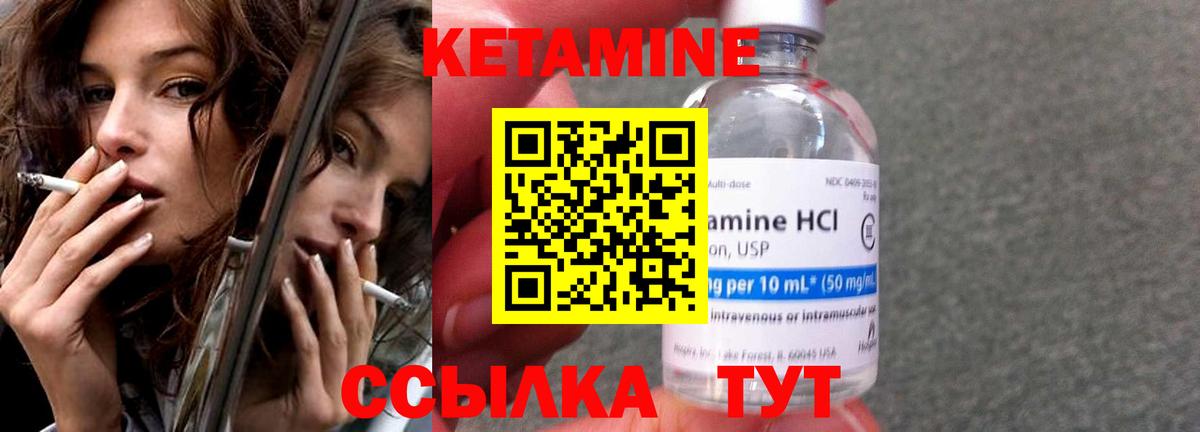 гидра сайт  Вход с VPN  Строитель  КЕТАМИН ketamine 