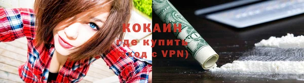 скорость Майский