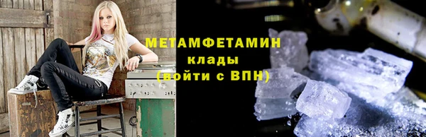 бутират Магас