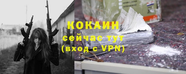 скорость Майский