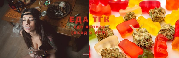каннабис Лихославль