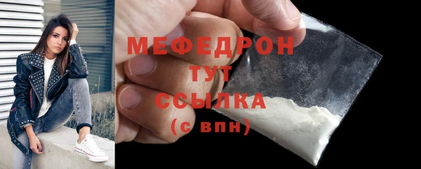 бутират Магас