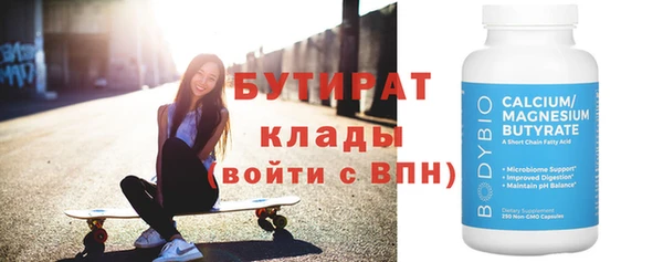 мефедрон VHQ Магадан