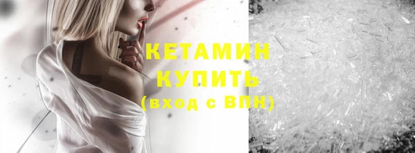 мефедрон VHQ Магадан