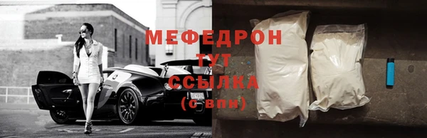 бутират Магас