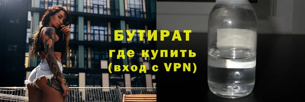 мефедрон VHQ Магадан