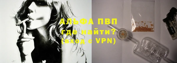 мефедрон VHQ Магадан