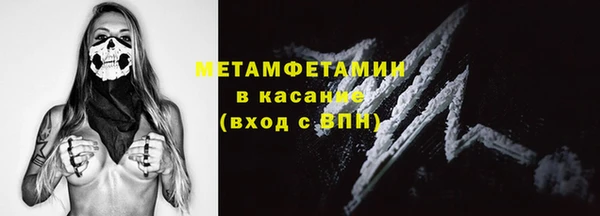 бутират Магас