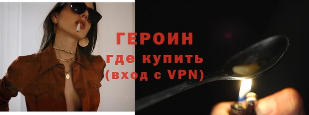 каннабис Лихославль