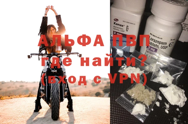 каннабис Лихославль