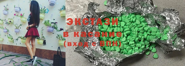 бутират Магас