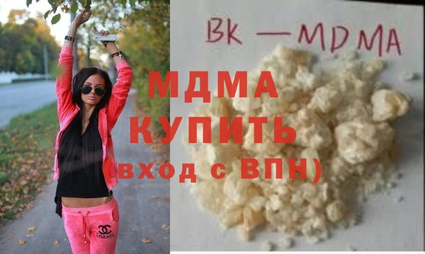 бутират Магас