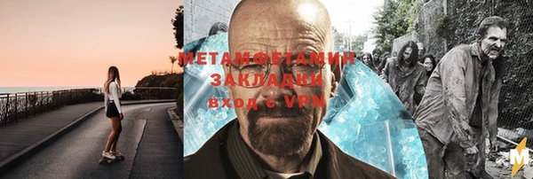 скорость Майский