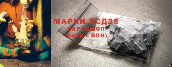 бутират Магас