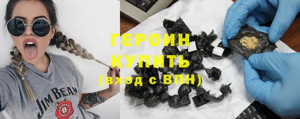 мефедрон VHQ Магадан