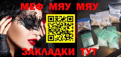 ECSTASY Мариинск