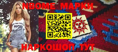 синтетический гашиш Новозыбков