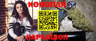 марихуана Малоярославец