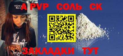 гидропоника Малгобек