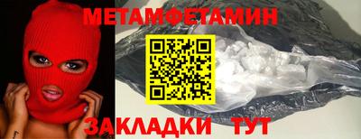 марихуана Малоярославец