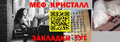 ECSTASY Мариинск