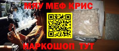 марихуана Малоярославец