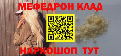 марихуана Малоярославец