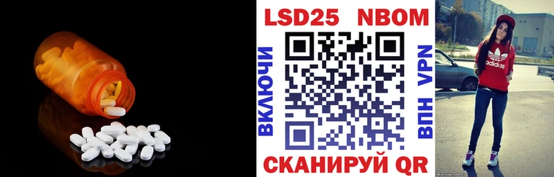 ЛСД экстази кислота  дарк нет клад  Строитель  где найти наркотики 