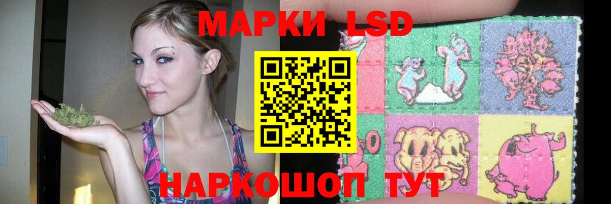 LSD-25 экстази кислота Строитель