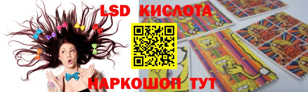 Строитель  Лсд 25 экстази кислота  ЛСД экстази кислота  Вход с VPN 