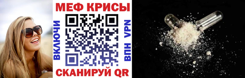 продажа наркотиков  Строитель  МЕФ 4 MMC 