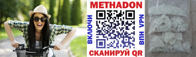 сайты даркнета наркотические препараты  Строитель  Метадон кристалл 