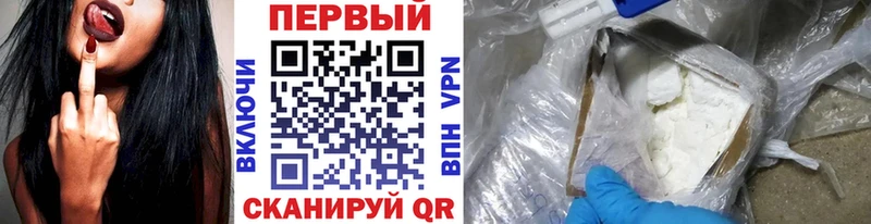 МЕТАМФЕТАМИН кристалл  гидра зеркало  Строитель 