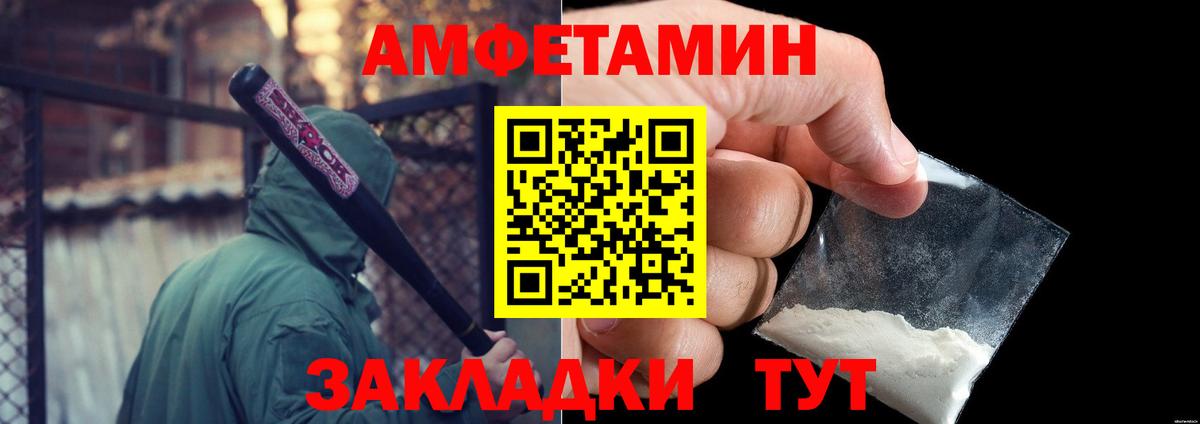 МЕТАМФЕТАМИН витя Строитель