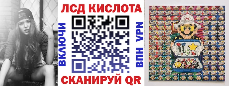 Наркотические марки 1500мкг  купить наркоту  Строитель 