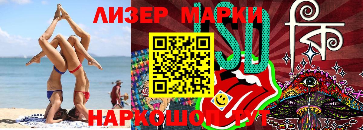 Марки N-bome 1,8мг  Марки N-bome 1,8мг  Строитель  Вход с VPN 