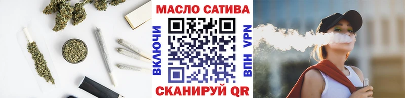 ТГК гашишное масло  купить наркотики сайты  Строитель 