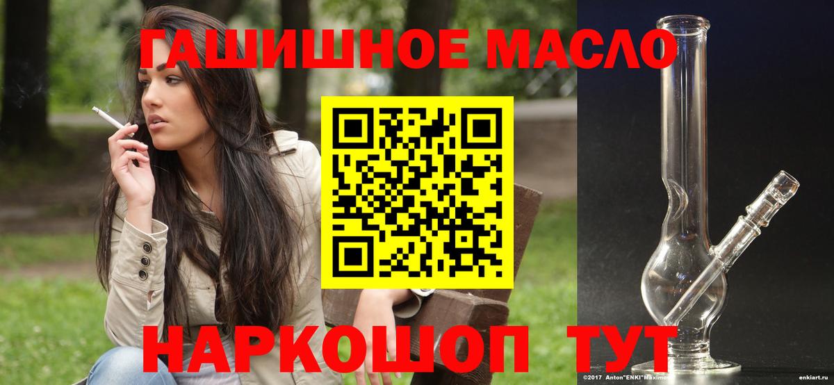 Дистиллят ТГК концентрат Строитель